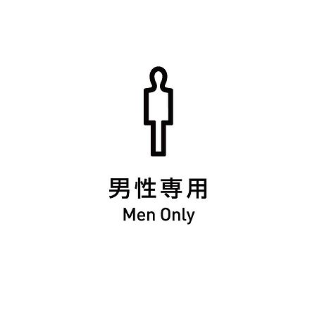 Wellcabin Tenjin - Male Only Fukuoka  Ngoại thất bức ảnh