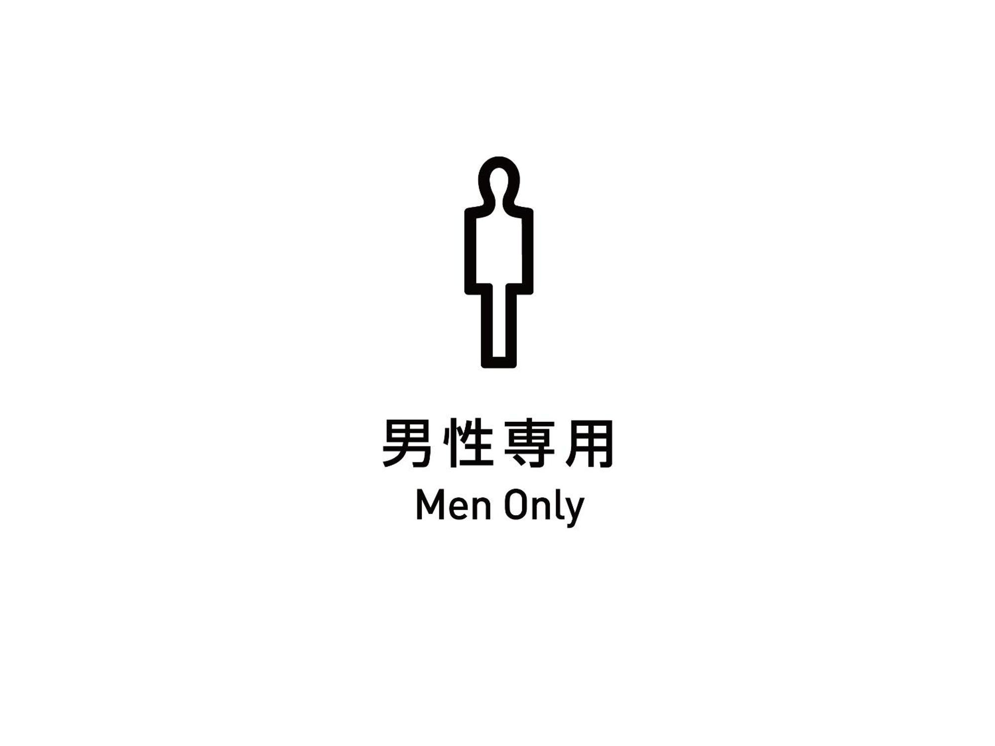 Wellcabin Tenjin - Male Only Fukuoka  Ngoại thất bức ảnh